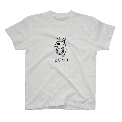 ミジンコ Regular Fit T-Shirt
