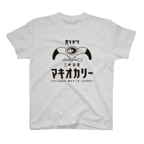 マキオカリーグッズ（黒プリントver.） スタンダードTシャツ