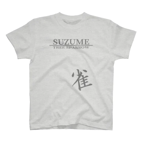 東京すずめ（雀Tシャツ） Regular Fit T-Shirt