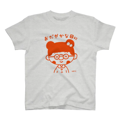 おだやかな日に（めがねの女の子）Ｔシャツ スタンダードTシャツ