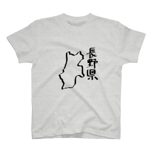 すてきな長野県 スタンダードTシャツ