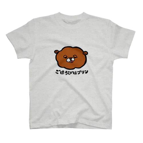 クマのトムくん🐻 スタンダードTシャツ