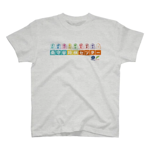 南守谷将棋センター子供用 Regular Fit T-Shirt