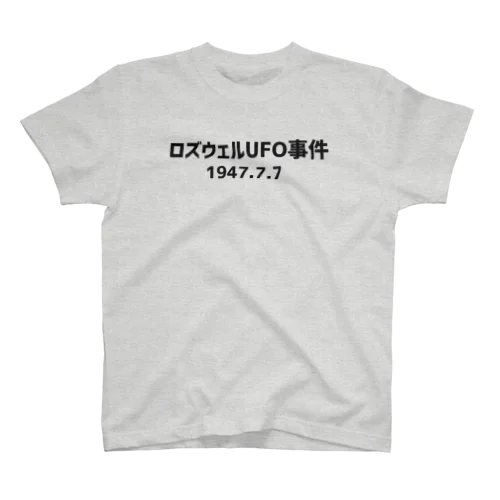 ロズウェルUFO事件 Regular Fit T-Shirt