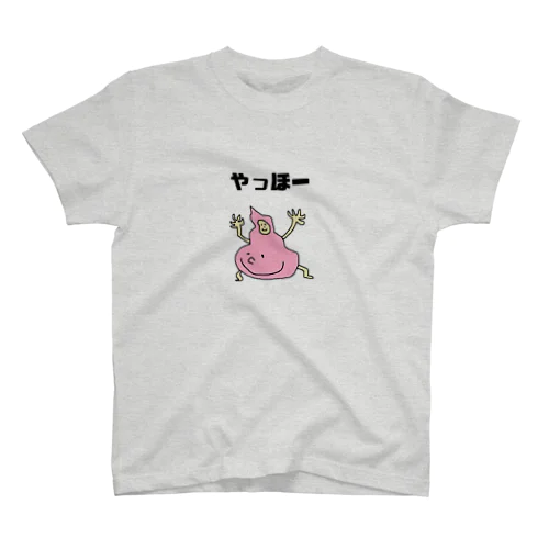 やっほーの人 スタンダードTシャツ