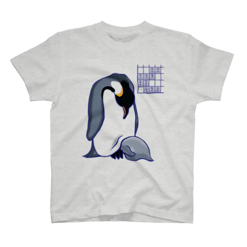 解説「おっとこれはイビアナですね」ペンギン編 Regular Fit T-Shirt
