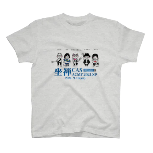 坐禅CAS ACMF2021 SP スタンダードTシャツ