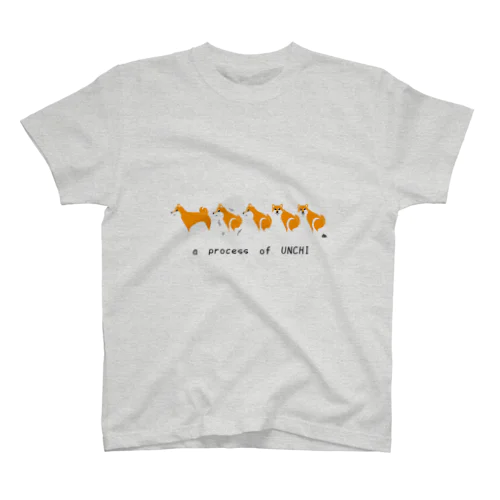 うんちの過程(柴犬) スタンダードTシャツ