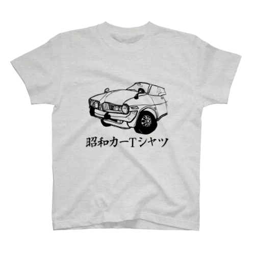 【昭和カーTシャツ】type6 スタンダードTシャツ