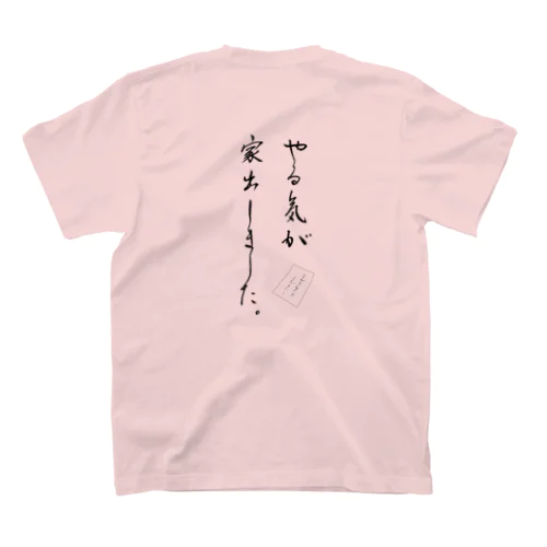 [背面]やる気が家出しましたTシャツ Regular Fit T-Shirt