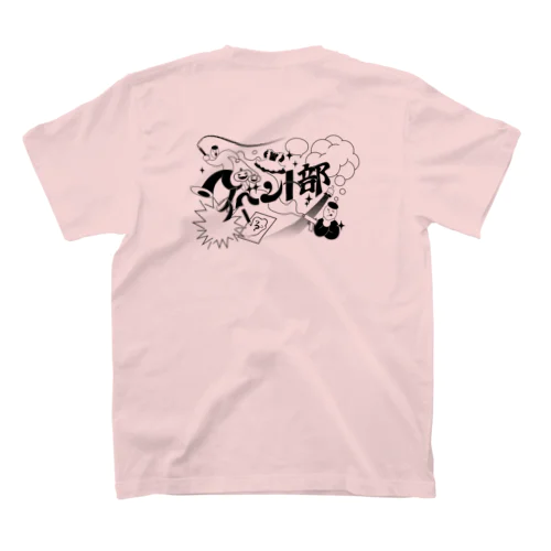 あ Regular Fit T-Shirt