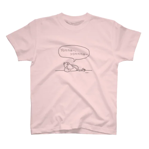 ハシビロコウのシューちゃんヨンナ～Tシャツ Regular Fit T-Shirt