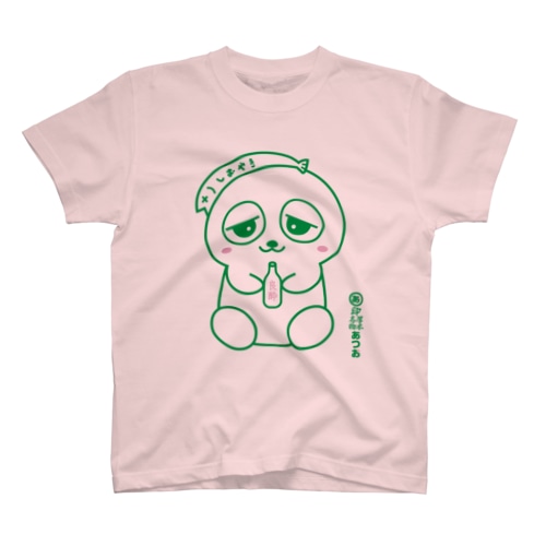良酔てでぃ - みどり Regular Fit T-Shirt