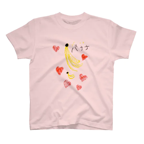 ハートフルなバナナ🍌 スタンダードTシャツ