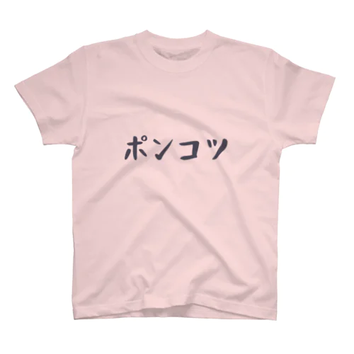 ポンコツTシャツ Regular Fit T-Shirt