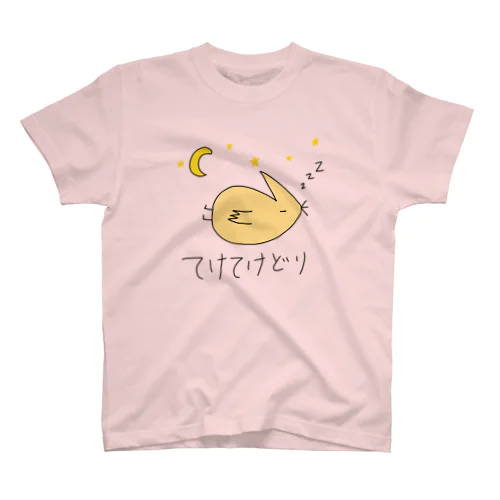 寝てるてけてけどり Regular Fit T-Shirt