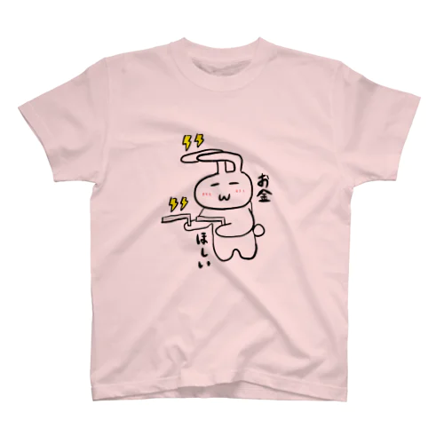 金欠のうさぎTシャツ スタンダードTシャツ