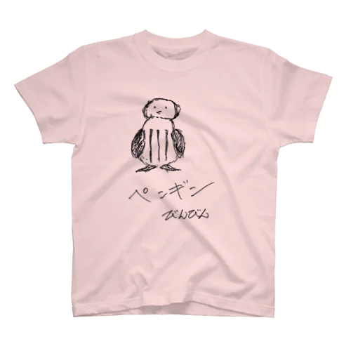 意外とオシャレなペンギン Regular Fit T-Shirt