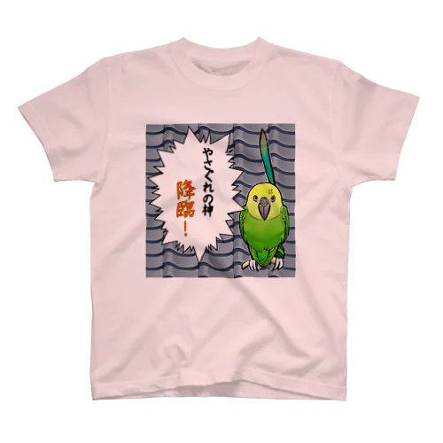 やさぐれインコ ピスケ Tシャツ スタンダードTシャツ