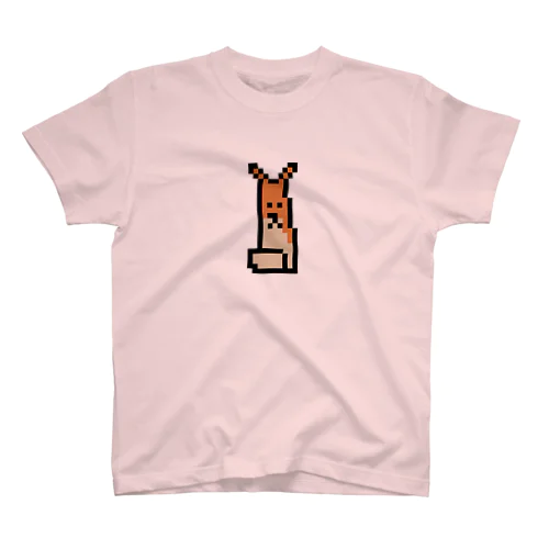 チルロン　カンガルー(背景なし) スタンダードTシャツ