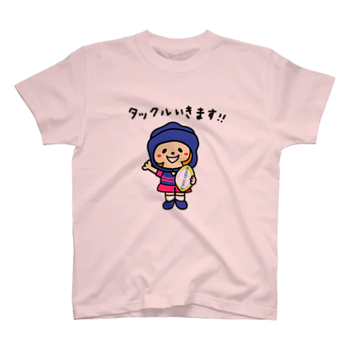 タックルいきます！！【文字ブラック】 Regular Fit T-Shirt