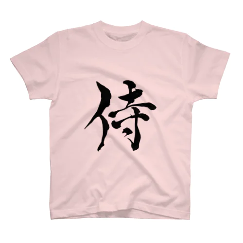 ★ Samurai ★ スタンダードTシャツ