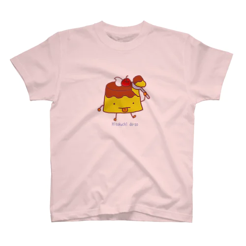 🍮ひとくちドーゾ💕 スタンダードTシャツ