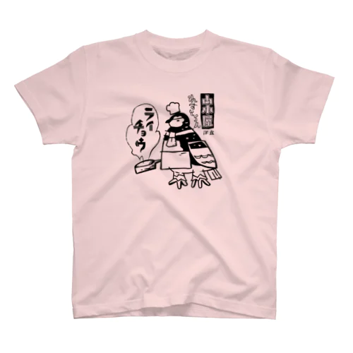 山小屋レストラン ライチョウ/BC Regular Fit T-Shirt