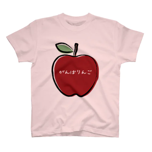 大きなりんご Regular Fit T-Shirt