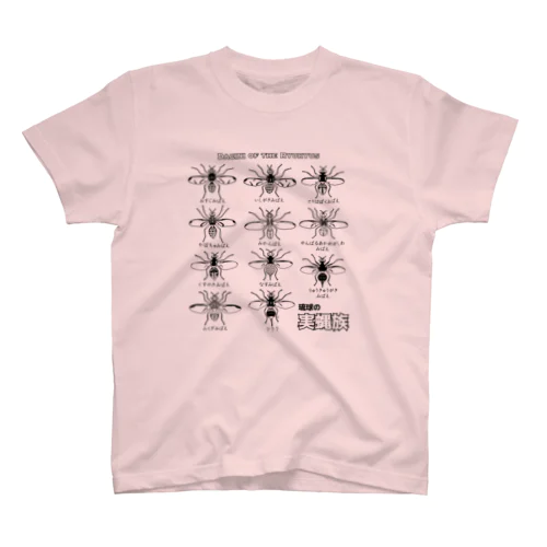 琉球の実蝿族part2 Regular Fit T-Shirt