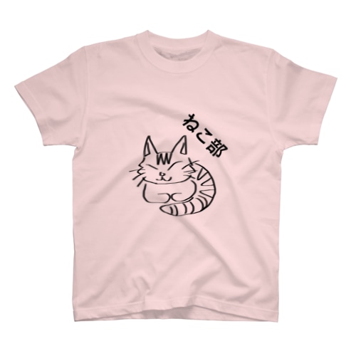 ねこ部 茶トラ Regular Fit T-Shirt