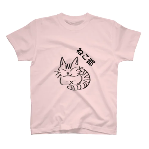 ねこ部 茶トラ Regular Fit T-Shirt