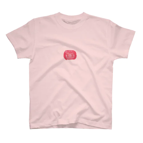 ピンクの憂鬱 Regular Fit T-Shirt
