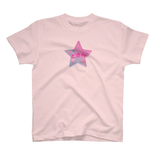 どきん★ スタンダードTシャツ