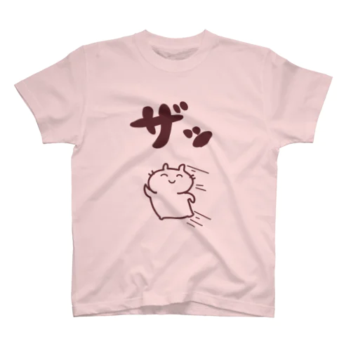 走るハムちゃん スタンダードTシャツ