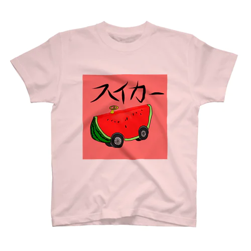 スイカー スタンダードTシャツ