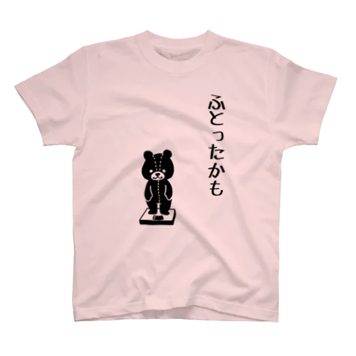 テディベアの悩み【両面】 スタンダードTシャツ