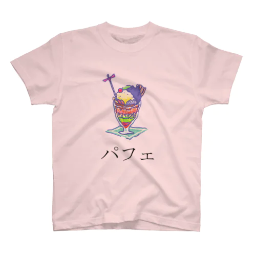 猫パフェ スタンダードTシャツ