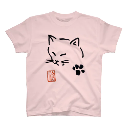 ねこ Regular Fit T-Shirt