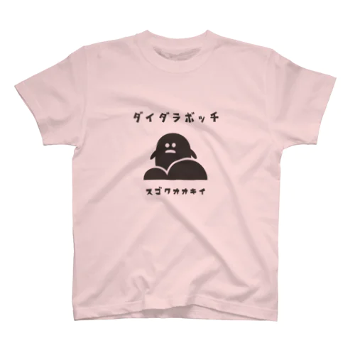 昭和モダン風　塩尻市高ボッチ高原#2　淡色表 スタンダードTシャツ