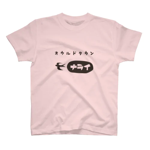 昭和モダン風　奈良井宿#2　淡色表裏 Regular Fit T-Shirt