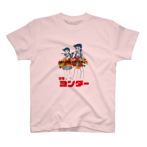 GET OVER A DIFFICULTY スタンダードTシャツ