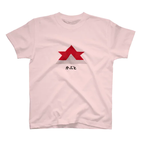 おりがみ.com【かぶと】 Regular Fit T-Shirt