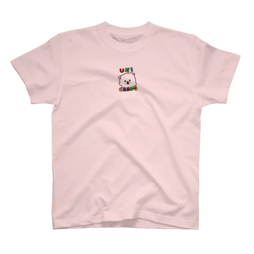 ポメプーのうにちゃん(ちびver.) スタンダードTシャツ