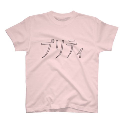 プリティ Regular Fit T-Shirt