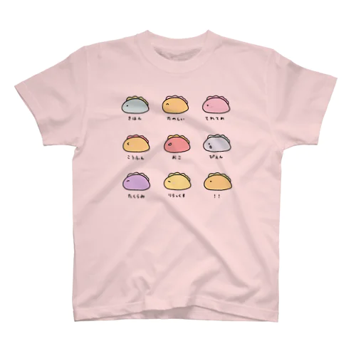 とかげずかん スタンダードTシャツ