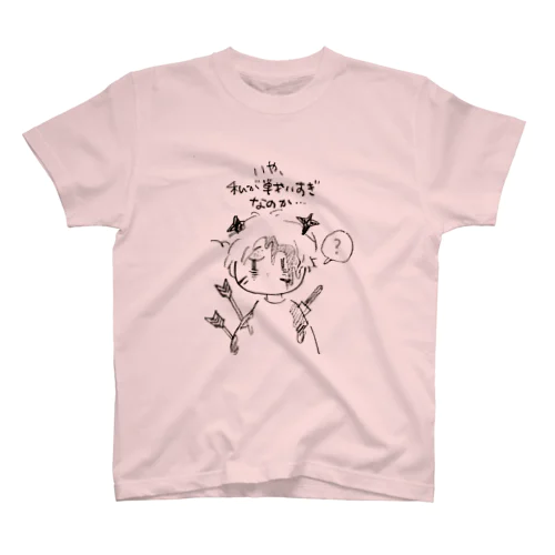 たたかいすぎた スタンダードTシャツ