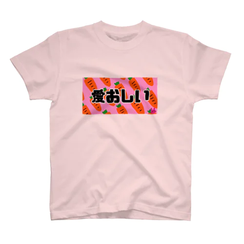 愛おしい　隠れうさ Regular Fit T-Shirt