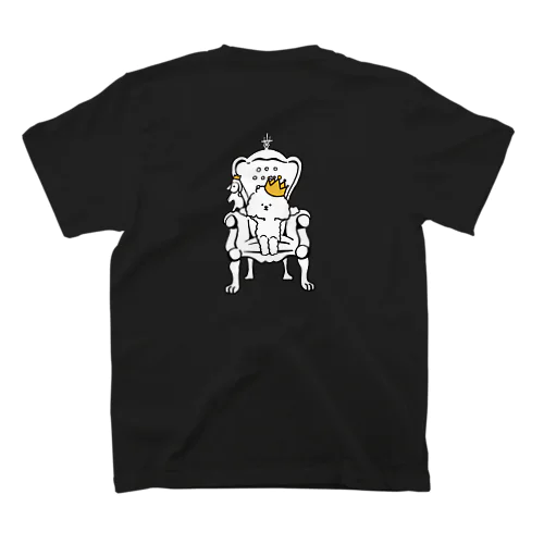 あなたが王様。  スタンダードTシャツ