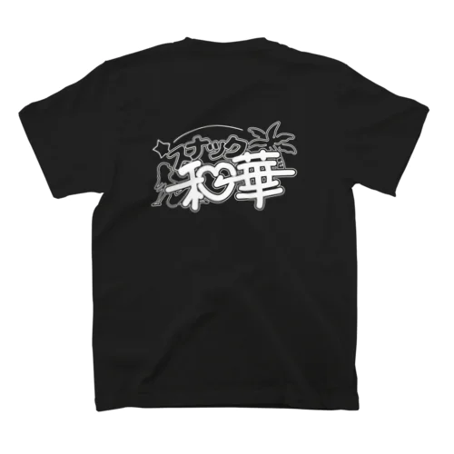 白のロゴ スタンダードTシャツ